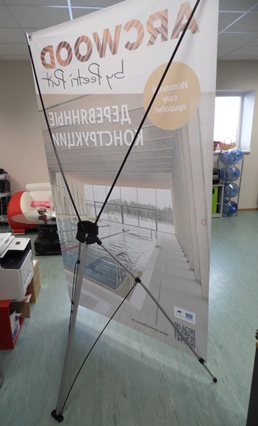 120x200 x-banneri 120x200 x-banneri