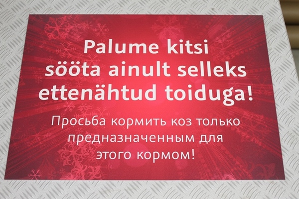 Tähelepanu juhtiv silt Tähelepanu juhtiv silt