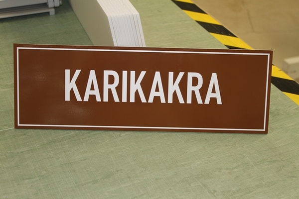 Kadun kyltti Kadun kyltti