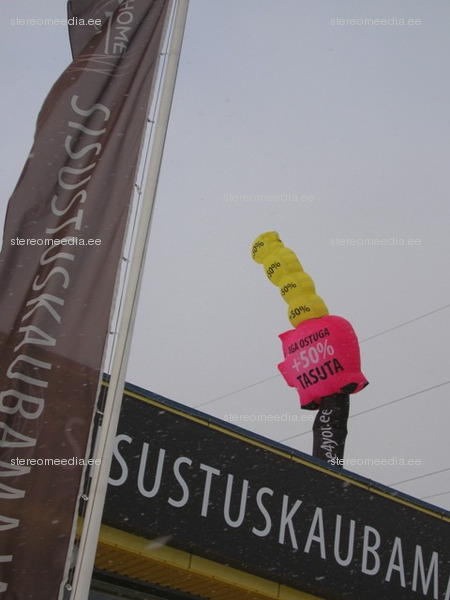 Erikujuline tuuletantsija Erikujuline tuuletantsija